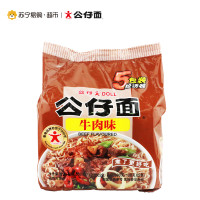 公仔面五连包牛肉味560g