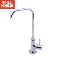 正品科勒可芙厨房水槽净水龙头家用全铜直饮水龙头K-45406T-B4-CP 45406T-B4-CP