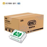 蓝欣平板纸柔韧卫生纸草纸450g*12包