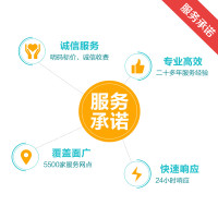 冰箱清洗服务（260升以下）