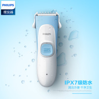 飞利浦(Philips) 儿童理发器HC1088/15