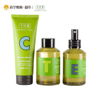 千纤草小黄瓜鲜萃三件套（小黄瓜鲜萃洁面乳100+小黄瓜养肤水120ml+小黄瓜鲜萃活力乳100ml）