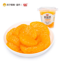 【苏宁超市】丰岛/FOMDAS 鲜果捞 桔子罐头197g*8杯/箱 糖水水果罐头 丰岛出品