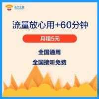 苏宁云卡无限流量版联通制式YYS