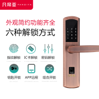 凡帝亚FDY-02智能锁以旧换新安装服务