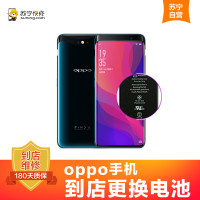 OPPO系列手机到店换电池(电池膨胀、自动关机、电池续航时间短)【到店维修 非原厂物料 】