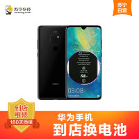 华为Mate9 Rro手机更换电池(电池膨胀、自动关机、电池续航时间短)【到店维修 非原厂物料】