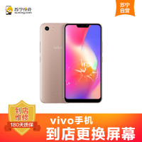 vivoX6S手机更换屏幕总成(内屏碎、显示异常、触摸不灵敏)【到店维修 非原厂物料】