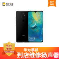 华为Mate8手机更换扬声器(扬声器外放无声、声音小)【到店维修 非原厂物料】