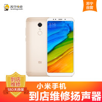 小米小米Note3手机更换扬声器(扬声器外放无声、声音小)【到店维修 非原厂物料】