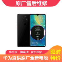 华为Mate10华为原厂原装电池更换手机维修服务