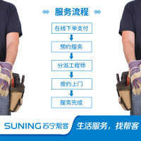 洗衣机维修10元服务（工程客户专用）