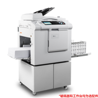 理光（Ricoh）DD5450C 数码印刷机