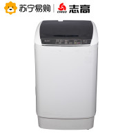 志高(CHIGO) 7.5公斤全自动波轮洗衣机
