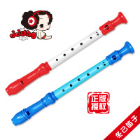 冬己FDE622笛子红色
