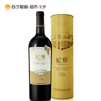 尼雅（NIYA）新疆产区星光精酿赤霞珠干红葡萄酒750ml单支