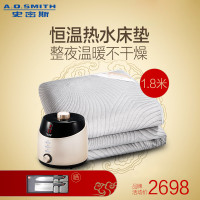 AO史密斯恒温水床垫 地垫 地爬 HWM-18B