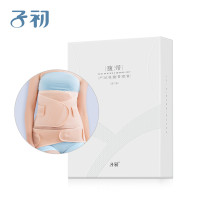 子初腹带(产后收腹带套装)(透气版)孕妇剖腹产束腹带 顺产妇月子用品 . L
