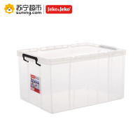 JEKO&JEKO 特耐斯储物箱88L加固塑料透明收纳箱特大号儿童玩具棉被整理箱衣服收纳盒 SWB-5383 透明