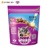 伟嘉 幼猫猫粮海洋鱼味1.2kg