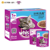 伟嘉成猫妙鲜包猫粮六联包渔趣85g*6