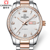 瑞士嘉年华Carnival正品手表全自动机械表 男表时尚多功能金属钢带夜光防水商务男士手表休闲时尚腕表MS-8692A 玫瑰金色白面