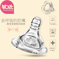 巴比象仿真母乳中口奶嘴(L十字形) BX-0273