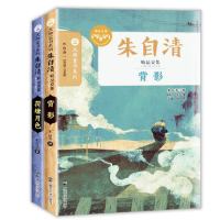 荷塘月色