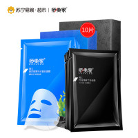 师夷家 男士补水控油面膜贴10片(海洋蚕丝5片+控油净肤5片)