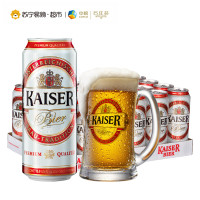 德国原瓶进口奥皇啤酒500ml*24