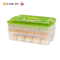 海兴(HAIXIN)多功能饺子盒保鲜盒1组3层 2浅1深 绿色 绿色