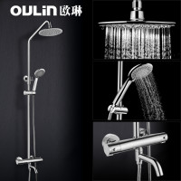 欧琳(OULIN)淋浴花洒套装 智能恒温花洒 升降圆形淋浴器花洒喷头全铜主体OL-CH309S 银色