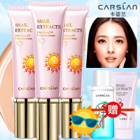 卡姿兰清透隔离防晒霜SPF38(40ml)