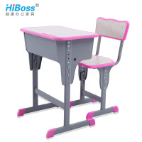 HiBoss 单人可升降课桌椅培训桌写字桌家用学习辅导班课桌椅 粉色