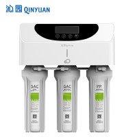 沁园（QINYUAN） 家用厨下式净水器双出水滤芯提醒直饮大通量五级过滤纯水机RO-185智控升级