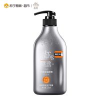滋源茶籽劲爽控油去屑洗头水535mL