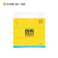 斑布 (Babo) 本色纸 BASE系列 抽纸 3层100抽/包（6包）竹浆卫生纸巾