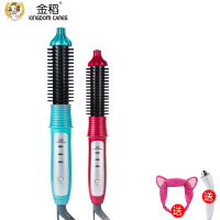 金稻卷发棒KD3883-蓝色
