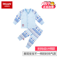 okayfit品物咸亨婴幼儿儿童纯棉内衣套装家居服男女宝宝款春秋季四季纯棉内衣 蓝色（密开裆） 80cm（适合身高75-85cm）