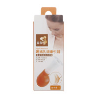 喜多乳头牵引器