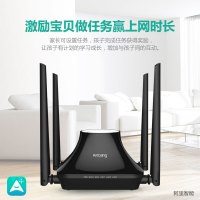 蚂蚁邦（Antbang）路由器A3S