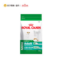 ROYAL CANIN 皇家宠物食品 小型犬老年犬粮8岁以上 0.8KG