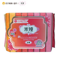 【苏宁易购超市】米娅 新少女系列 蚕丝蛋白 超薄迷你巾 180mm*15片装