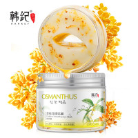 金桂花眼膜80片眼部护理补水眼贴化妆品 眼膜