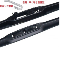 昊之鹰雨刮器 长城哈弗风骏全系列雨刮器 嘉誉(U型26+14)