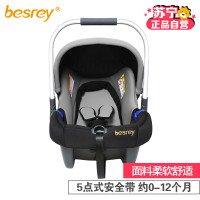 [苏宁自营]贝思瑞(besrey)汽车儿童安全座椅 婴儿提篮 BY-1610(0-12个月) 灰色