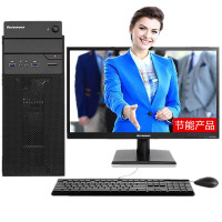 联想(Lenovo)扬天T4900v商用台式电脑+21.5英寸屏（八代I5-8400 4GB 1TB 1G独显 刻录）