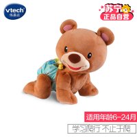 【苏宁自营】伟易达(Vtech) 玩具 学爬布布熊 80-181118 6-24个月