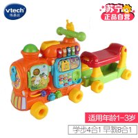【苏宁自营】伟易达(Vtech) 玩具 四合一益智火车