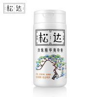松达珍珠精华爽身粉